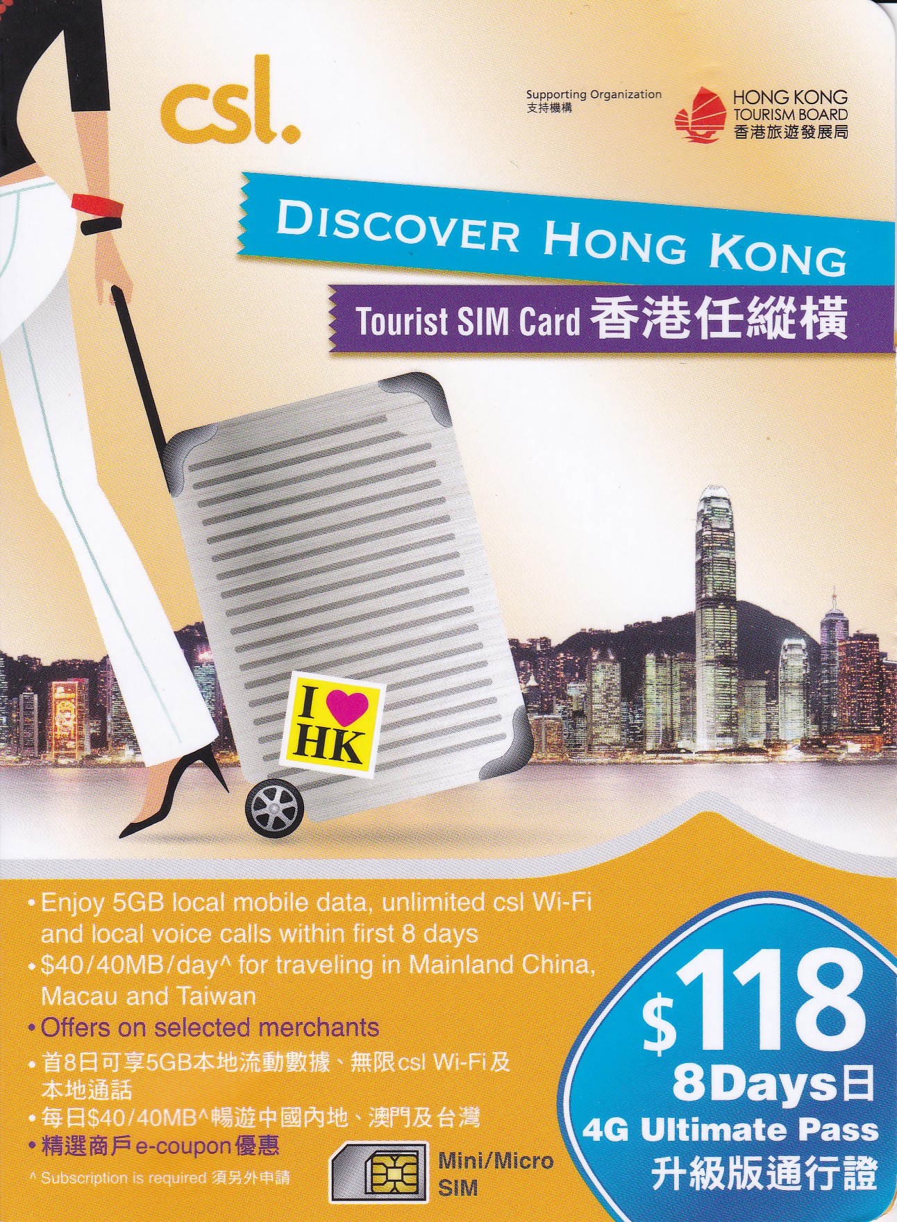 hong kong tourist data sim